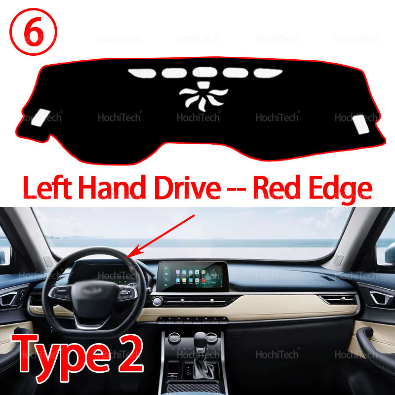 لشيري تيجو 3 4 5X برو 2017-202 - مراجعة Car Anti-Slip Dashboard Mat وسعره