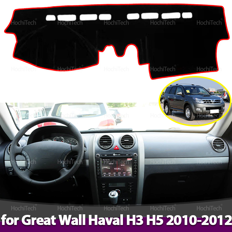 للجدار العظيم هافال H3 H5 X240 - مراجعة Car Anti-Slip Dashboard Mat وسعره